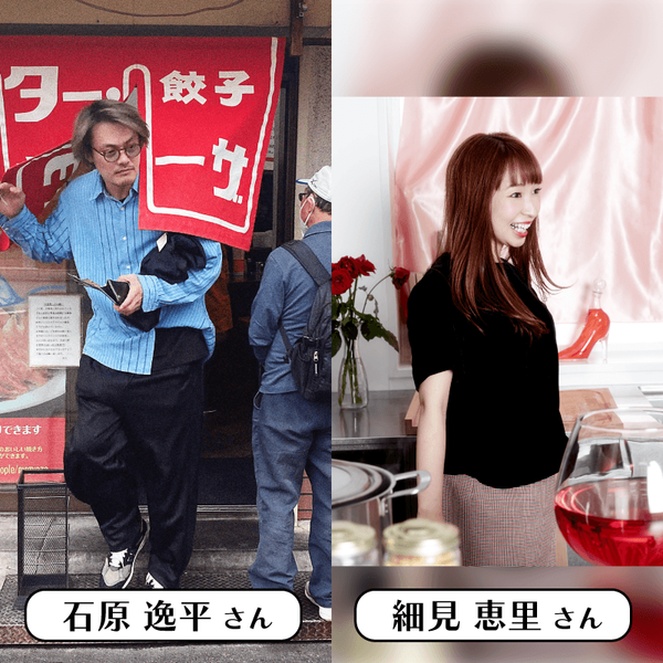 石原氏・細見氏トークショー＆ワークショップ