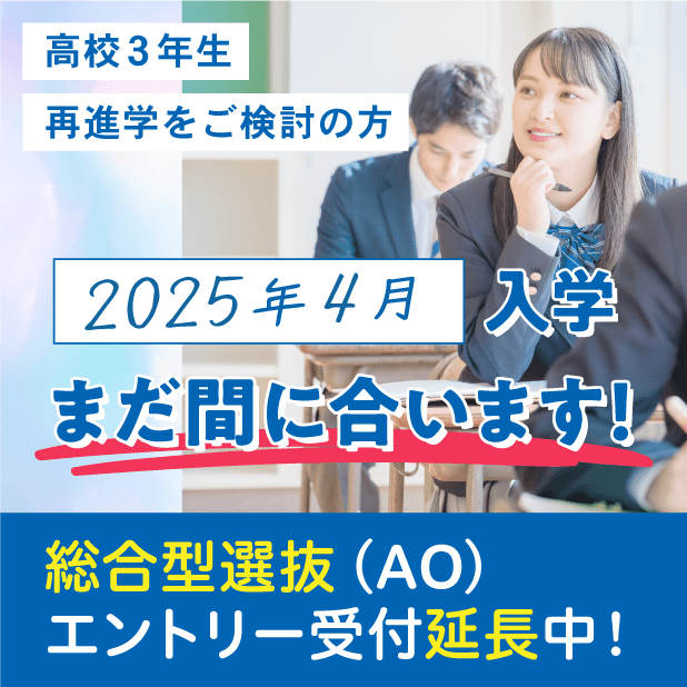 延長決定！