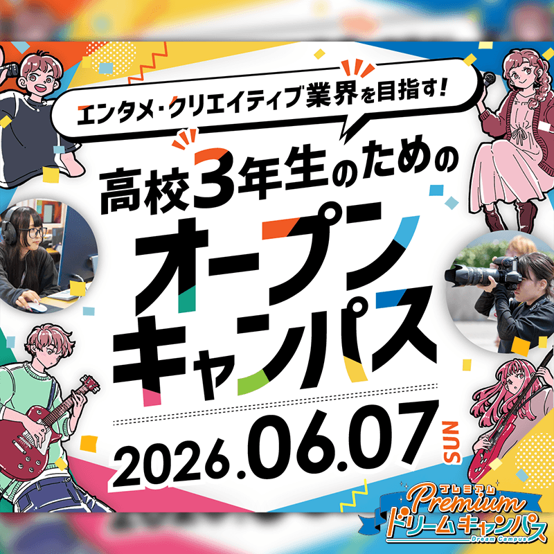 2026年6月PDC