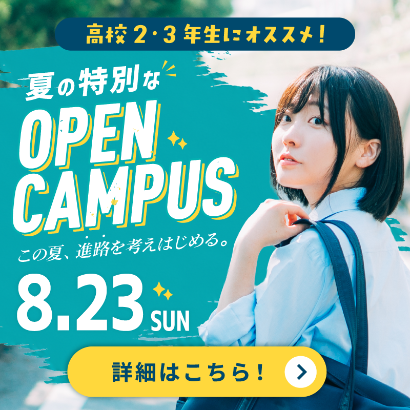 2026年8月PDC