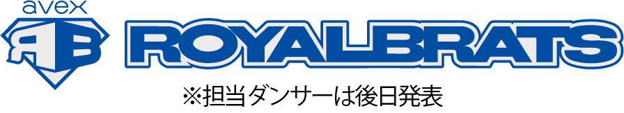 avex ROYALBRATS