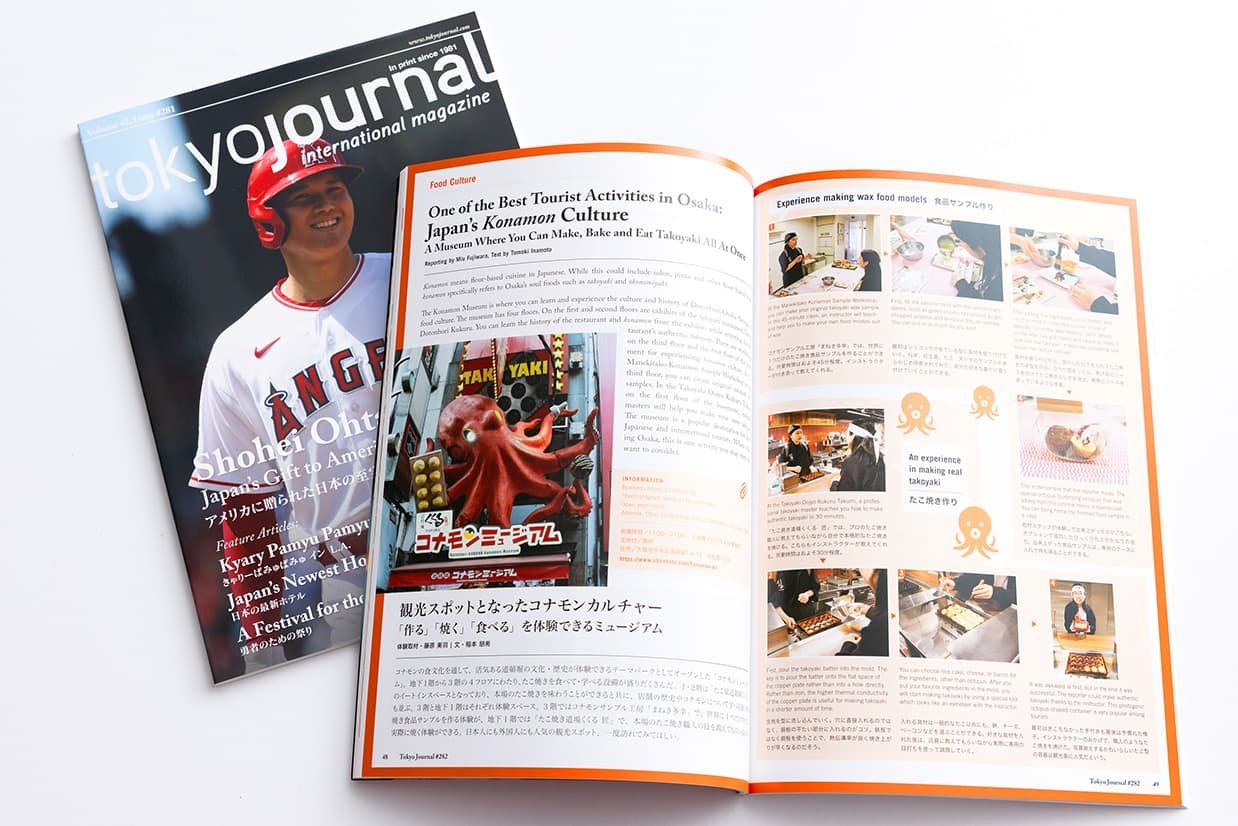 tokyo journal