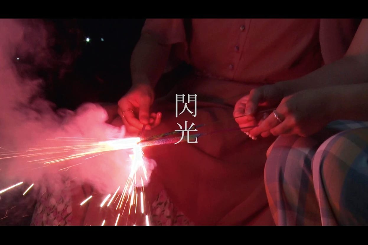 八尾80映画祭 学生部門グランプリ
