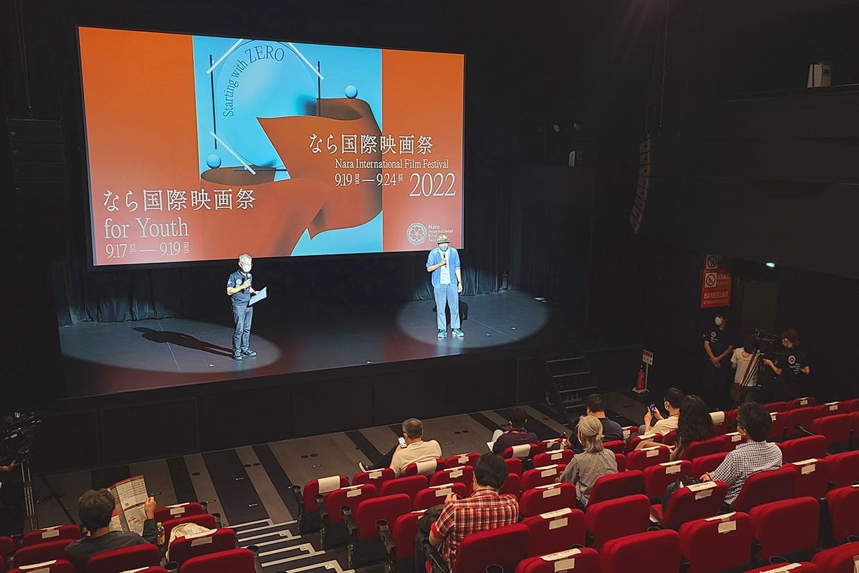 なら国際映画祭