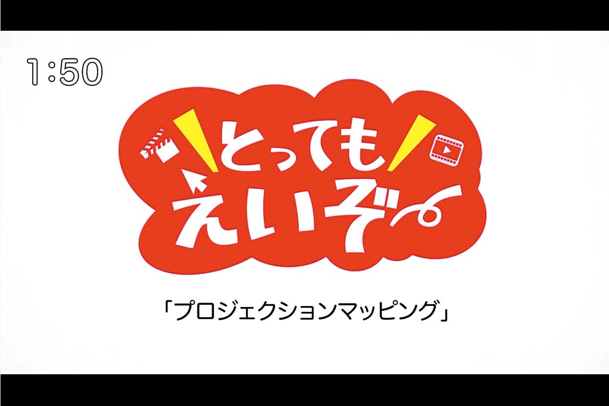 JPPA AWARD 映像技術部門優秀賞