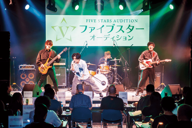 ファイブスターオーディション