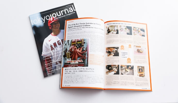 tokyo journal