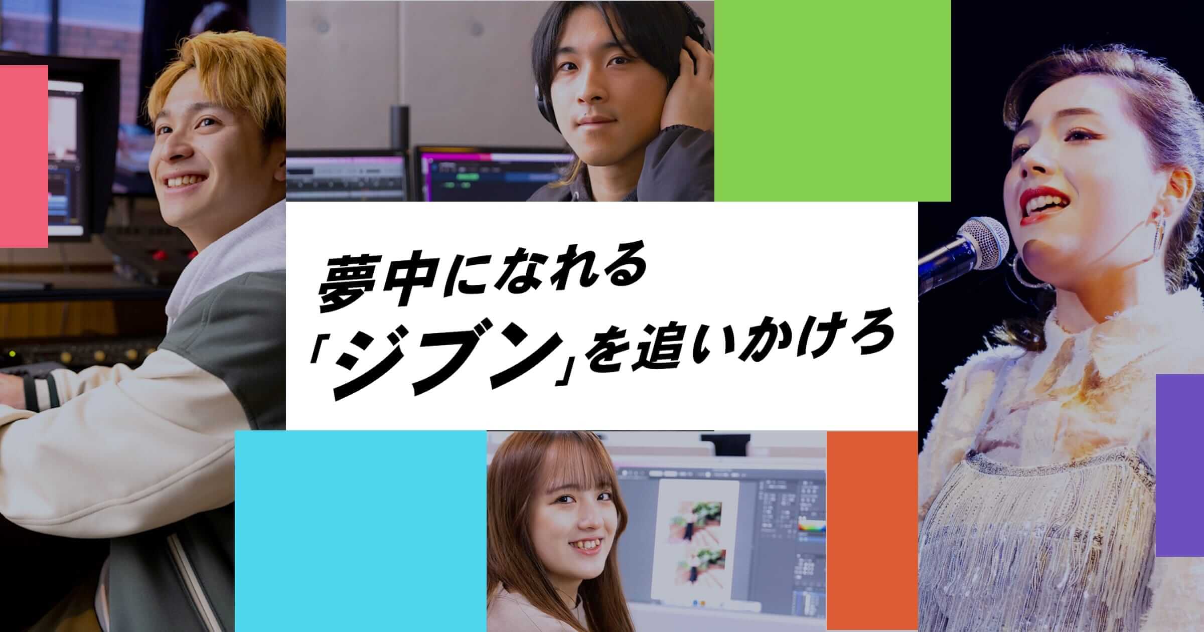 【レギュラー】専門学校大阪ビジュアルアーツ・アカデミー/マスコミ出版コース講師