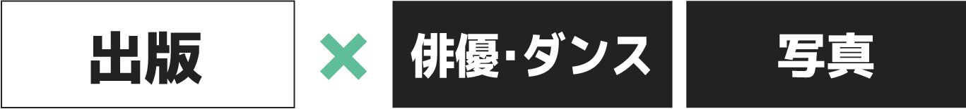 学校全体でコラボ