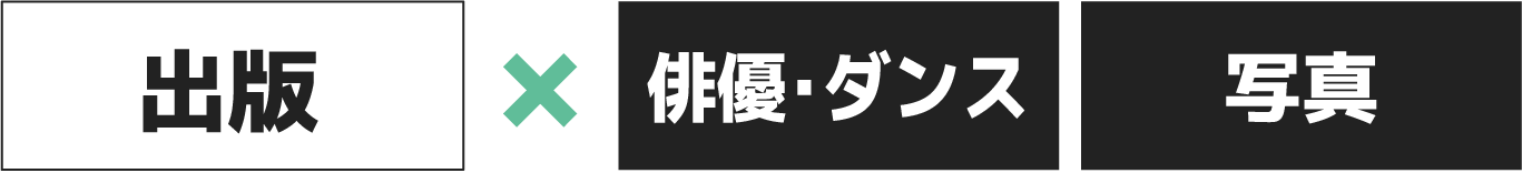 学校全体でコラボ