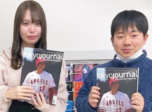 tokyo journalを手にするマスコミ出版・芸能学科の学生