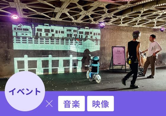 東横堀川ingの様子