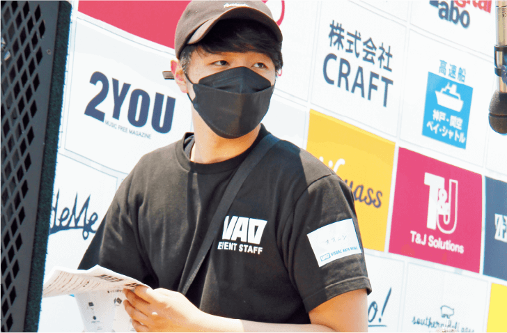 イベントのイメージ