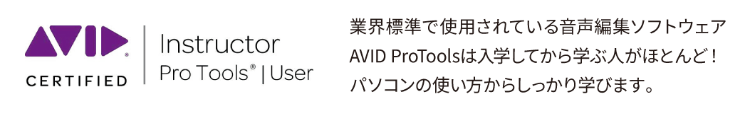 コラボ実習のイメージ