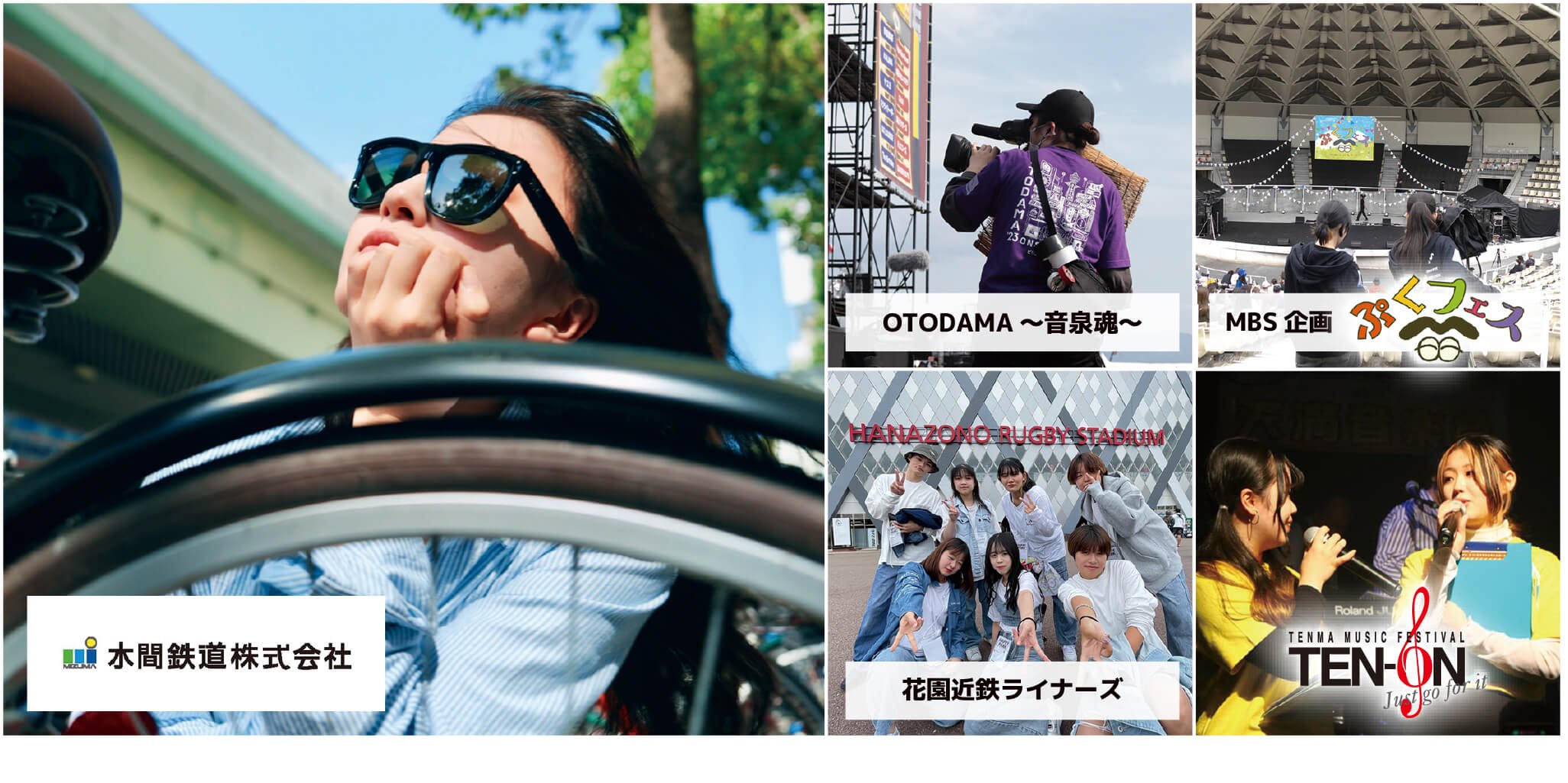 過去の産学連携　業界コラボ例