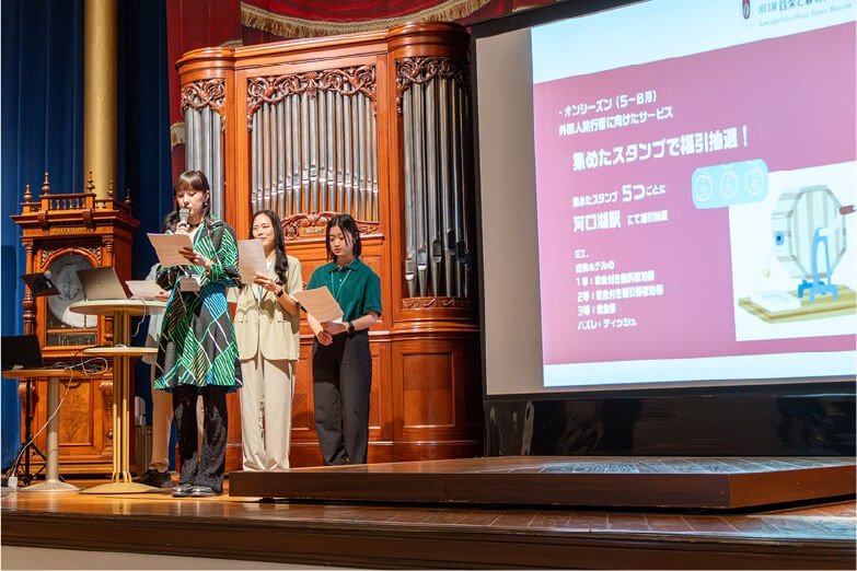 富士五湖サミット