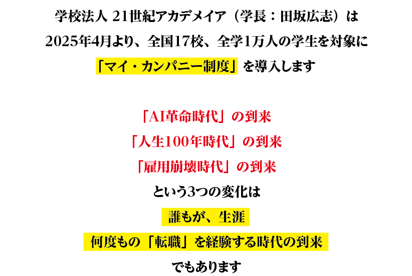 250321_sub1.png