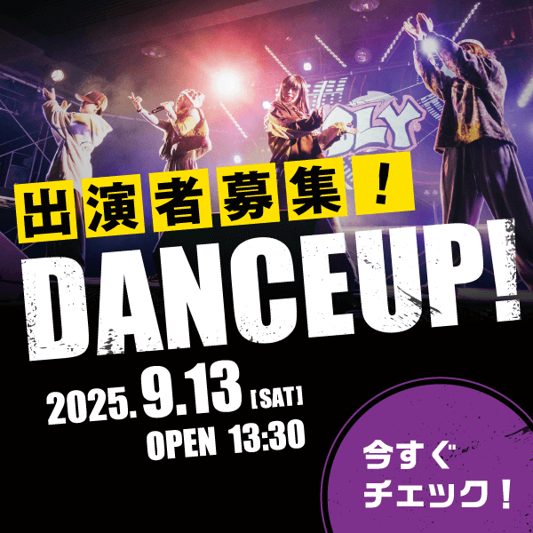 danceup