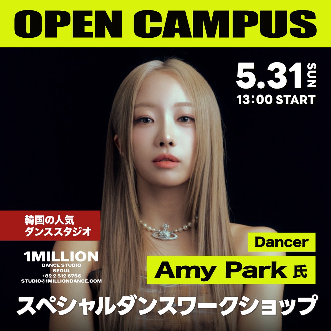 5/31_Amy Park氏 Special Dance WorkShop!